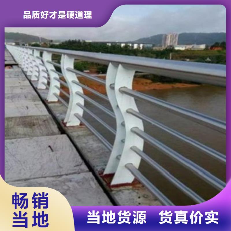 不锈钢防护栏_201不锈钢复合管细节之处更加用心库存齐全厂家直供