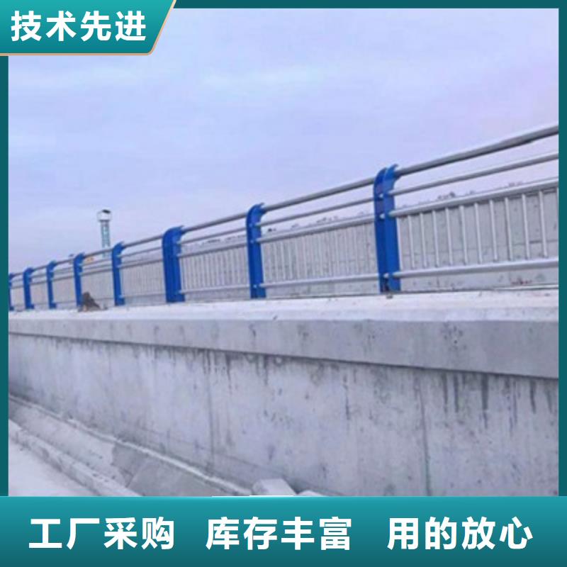 不锈钢防护栏【景观护栏】多家仓库发货当地公司
