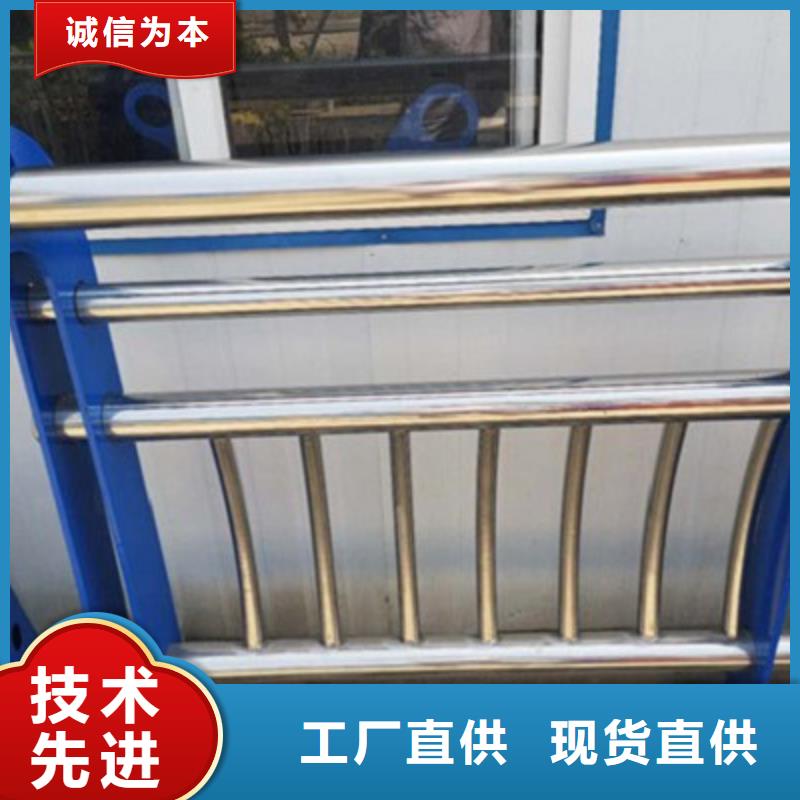 【不锈钢防护栏201不锈钢复合管自有厂家】多种优势放心选择