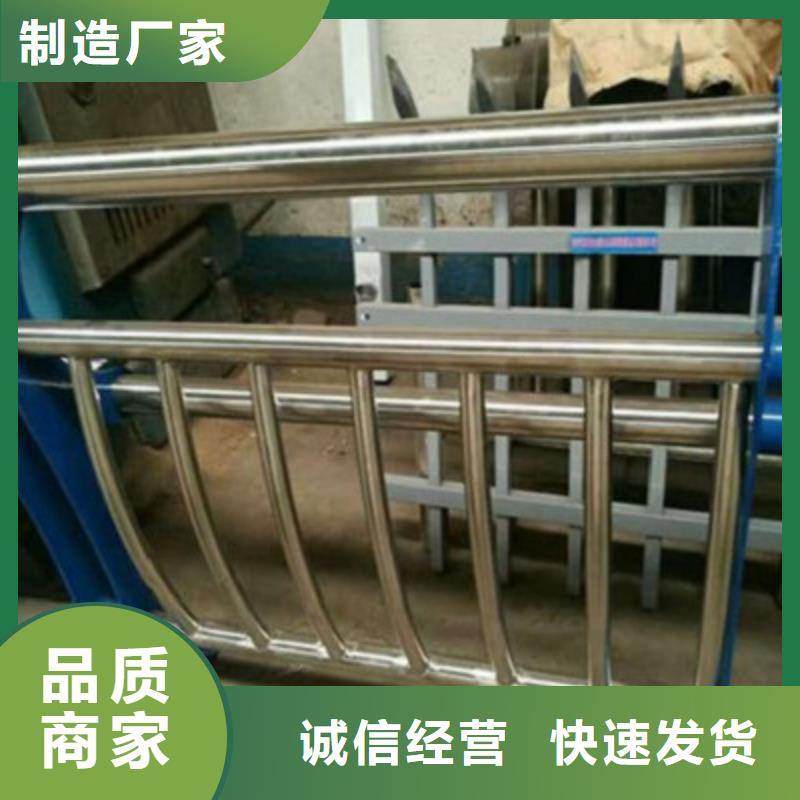 不锈钢防护栏桥梁防撞护栏实力优品同城制造商