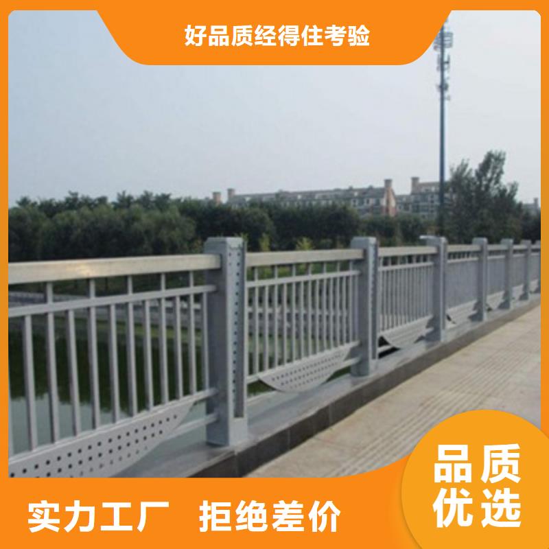 不锈钢防护栏桥梁防撞护栏
的简单介绍当地品牌