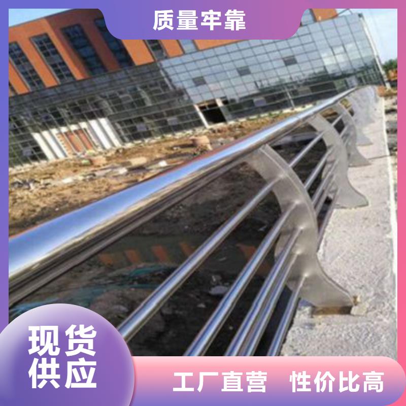 防撞桥梁栏杆不锈钢立柱诚信商家服务热情厂家直销供货稳定