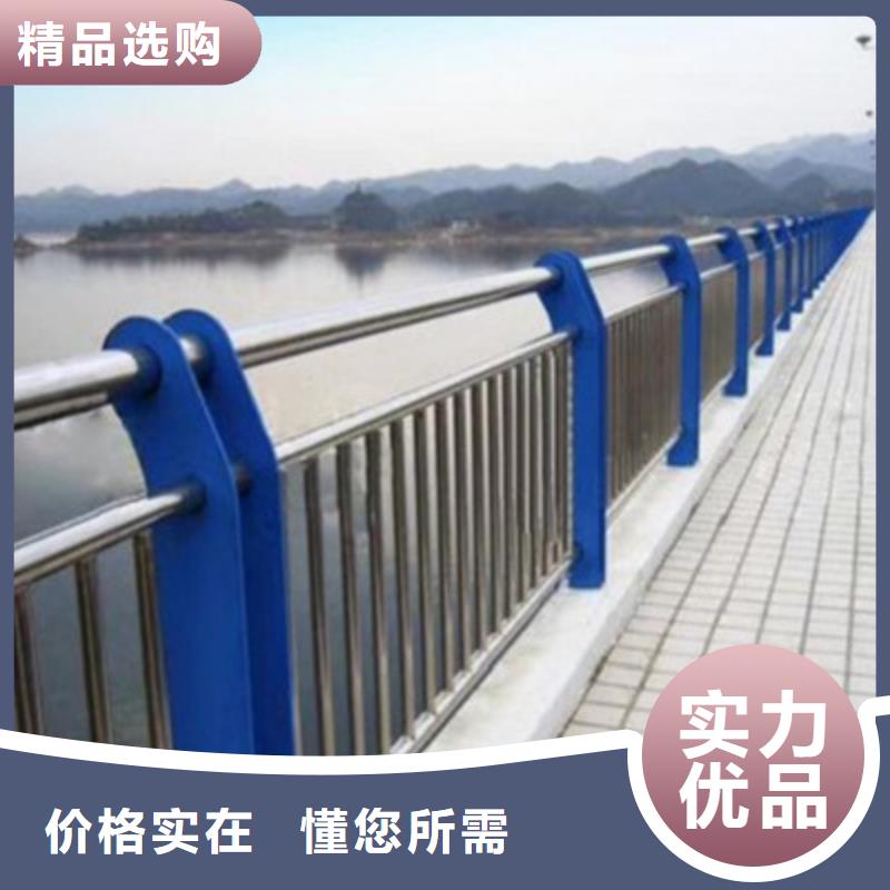 防撞桥梁栏杆,不锈钢复合管护栏品质可靠拒绝伪劣产品