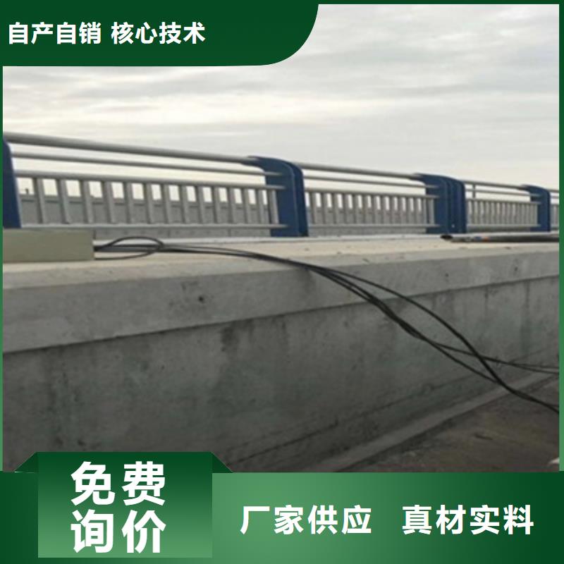 【防撞桥梁栏杆国道抗冲击围栏产品优势特点】让利客户