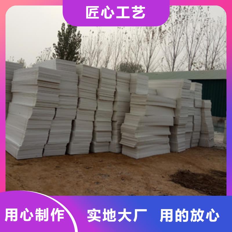 挤塑板岩棉板敢与同行比价格每一处都是匠心制作