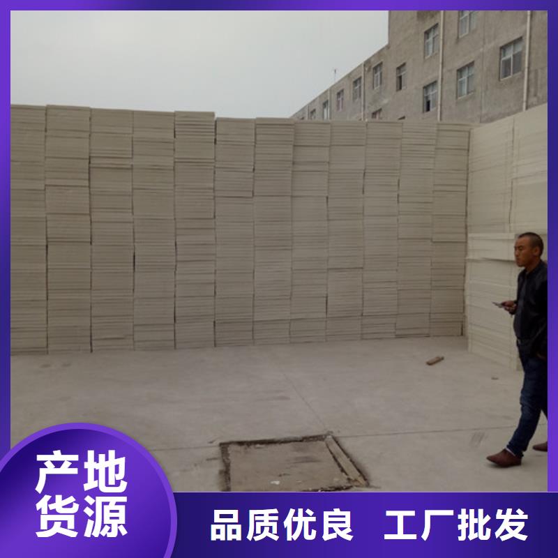 挤塑板聚苯板现货充裕可零售可批发