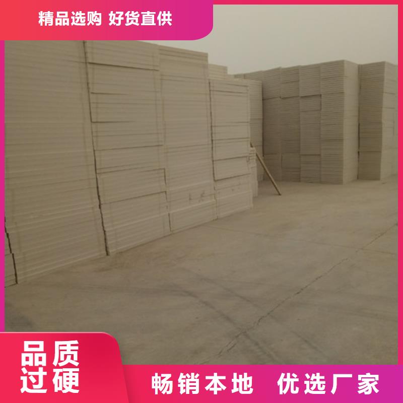 挤塑板,地暖板老品牌厂家大库存无缺货危机