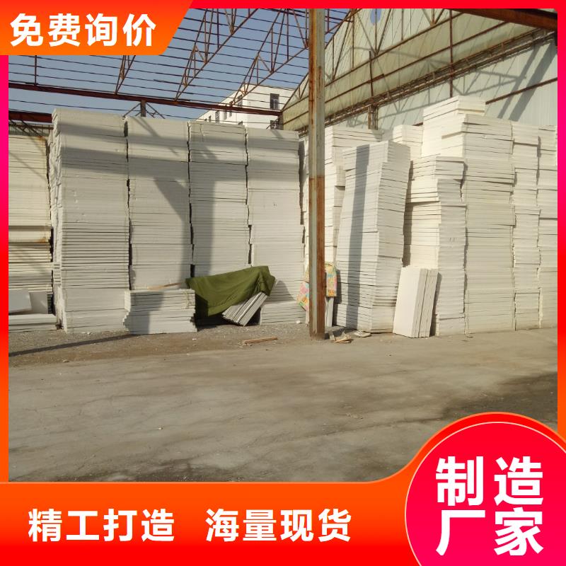 【挤塑板】抗裂砂浆专业生产团队一手货源源头厂家