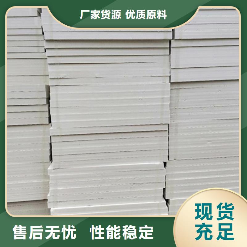 挤塑板检验发货本地生产商