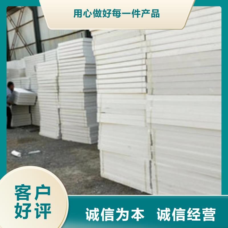 挤塑板可定制有保障优选厂家