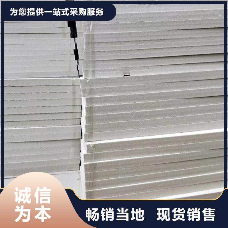 【挤塑板】抗裂砂浆自营品质有保障多家仓库发货