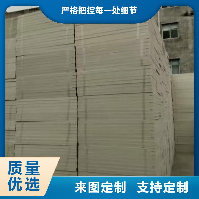 挤塑板可零售可批发产地直供