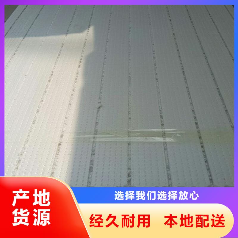 挤塑板-抗裂砂浆支持定制加工可定制
