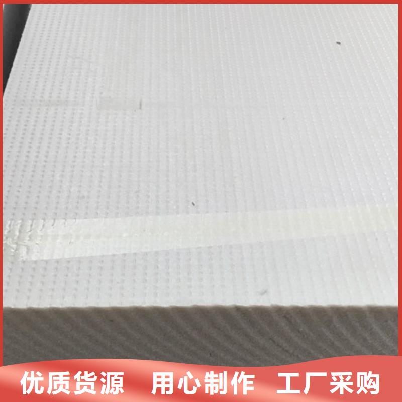 挤塑板_地暖板优质原料质量牢靠
