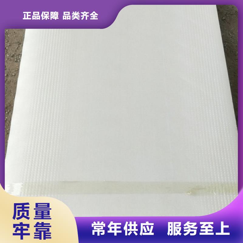 挤塑板屋面保温板一周内发货源头厂家来图定制