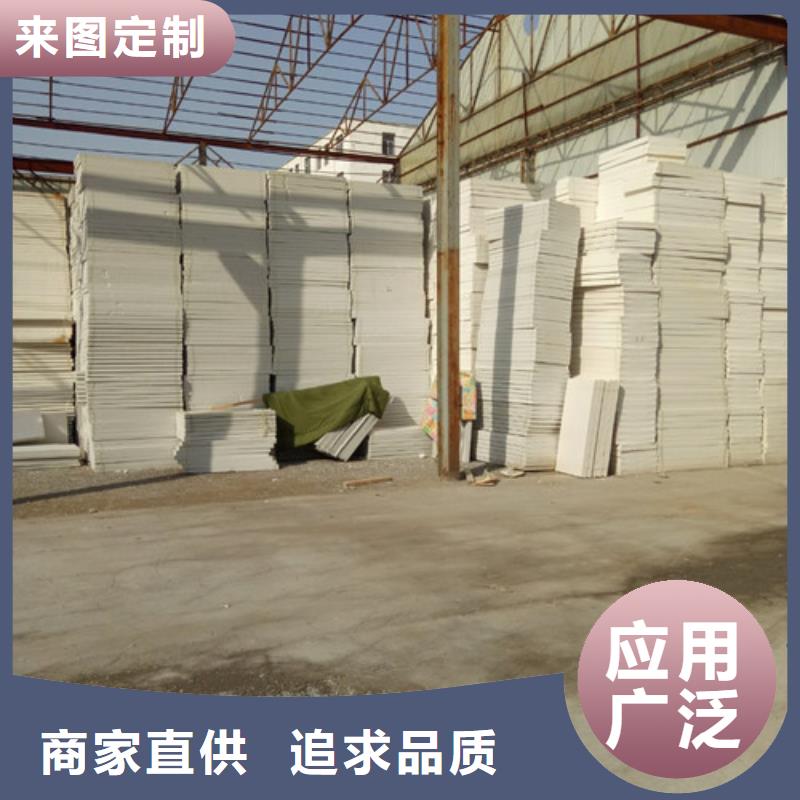 挤塑板地暖板生产安装信誉有保证