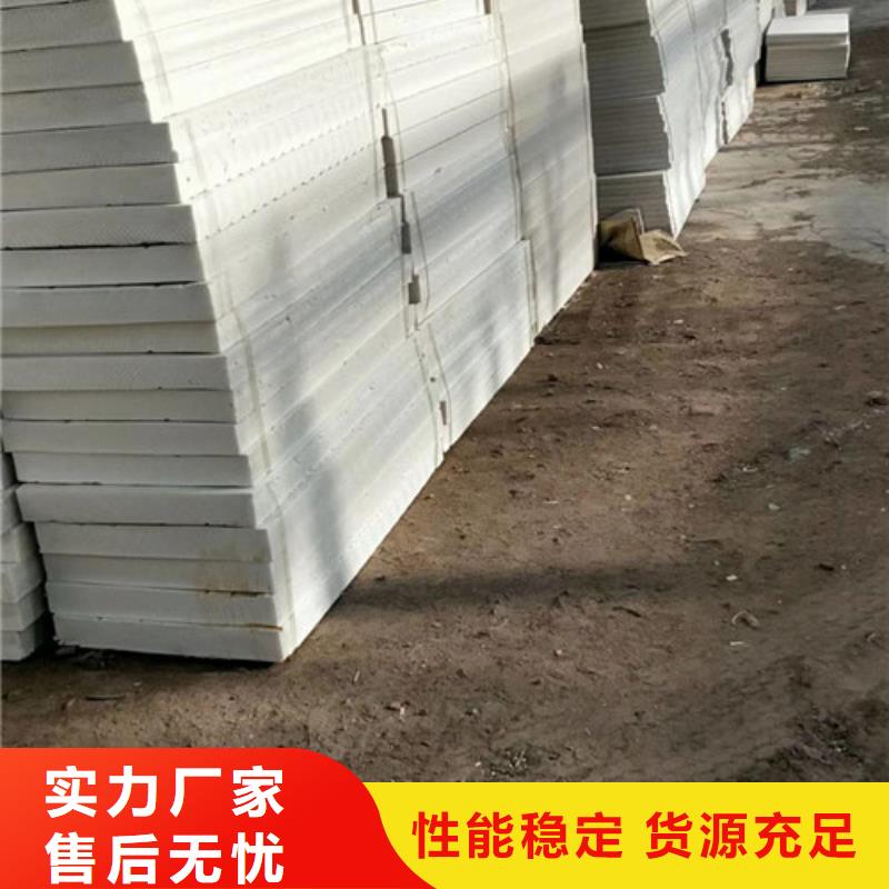 挤塑板工厂价格同城生产厂家