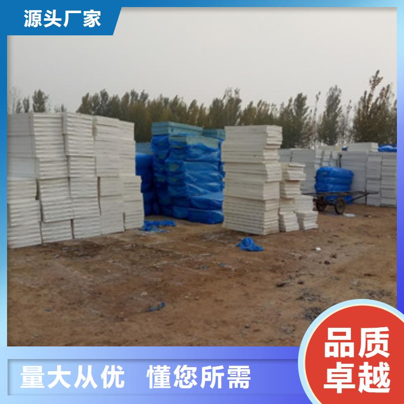 挤塑板屋面保温板款式新颖同城品牌