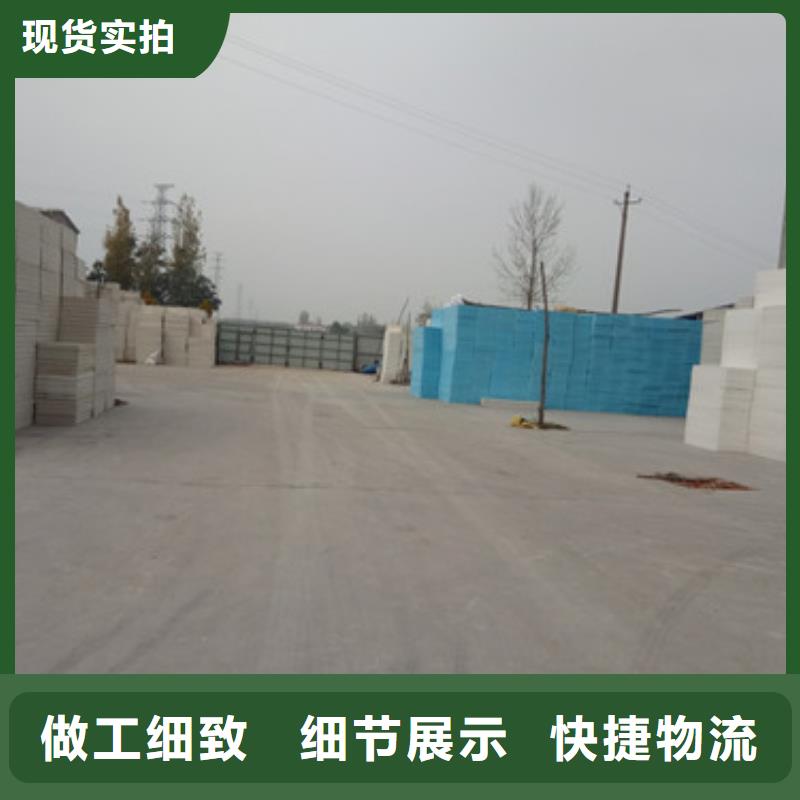挤塑板b1挤塑板生产经验丰富海量货源