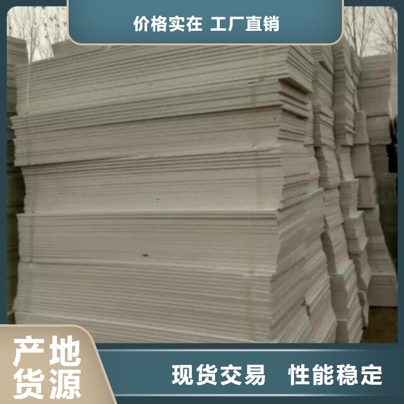【地暖板抗裂砂浆让利客户】当地公司