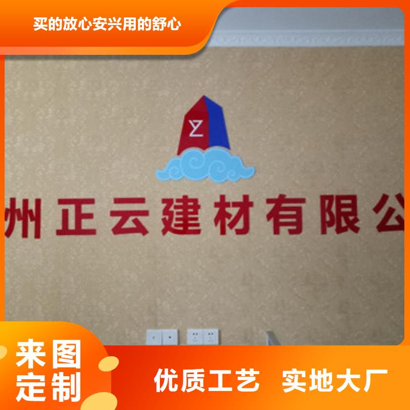 【地暖板】抗裂砂浆支持货到付清用心做好细节