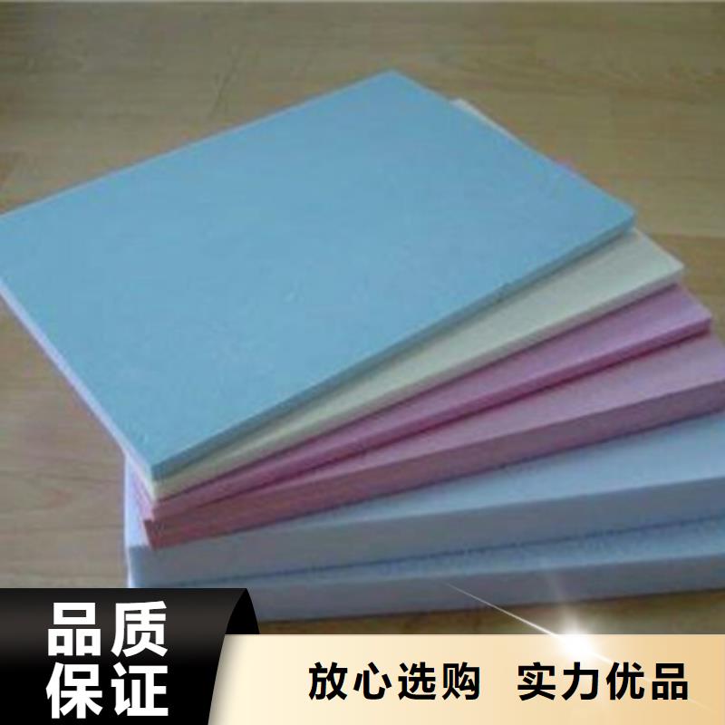 地暖板一站式采购方便省心同城货源