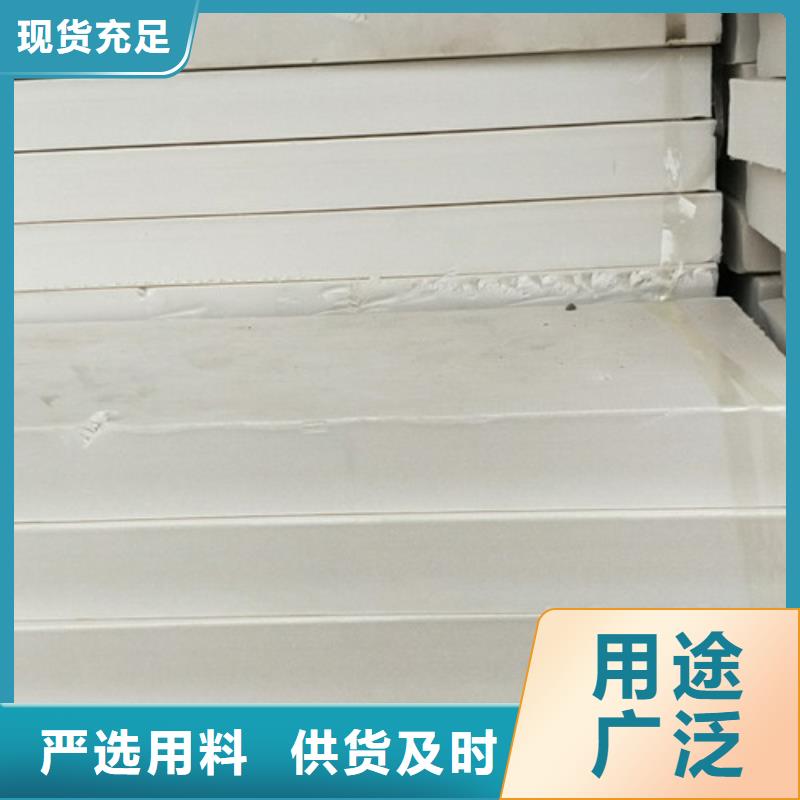 地暖板-【聚苯板】一对一为您服务实体厂家支持定制