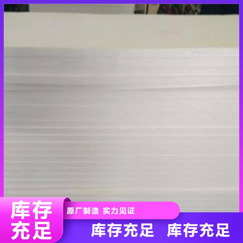 地暖板岩棉板把实惠留给您同城经销商