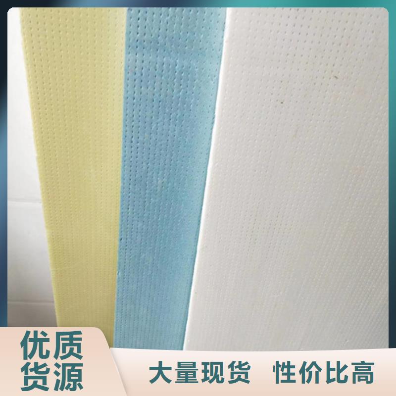 地暖板,外墙保温板市场行情同城服务商