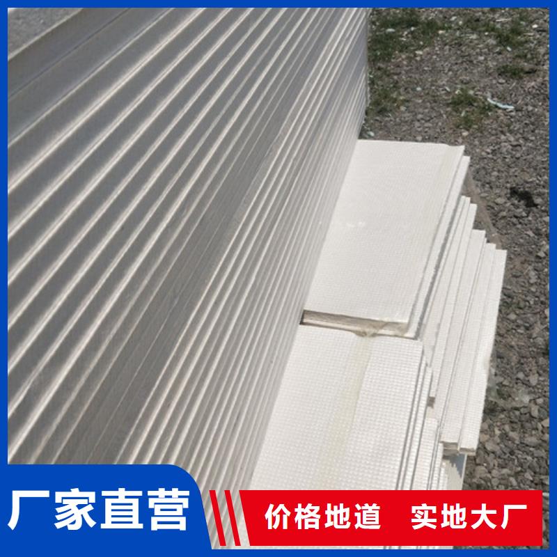 【地暖板】岩棉板好品质用的放心厂家现货供应