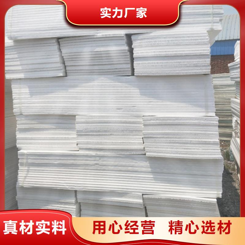 地暖板挤塑板质检合格出厂质量不佳尽管来找我