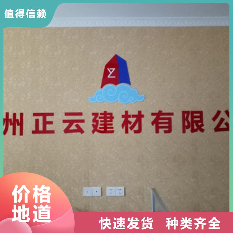 【地暖板_挤塑板批发货源】品种全