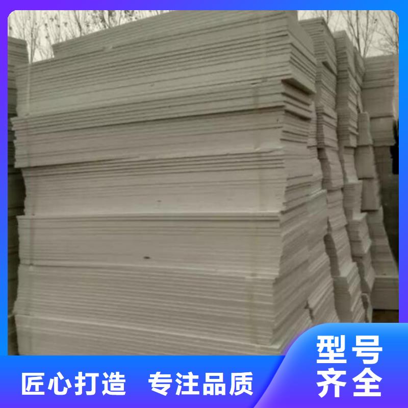 【地暖板】挤塑板为品质而生产您身边的厂家