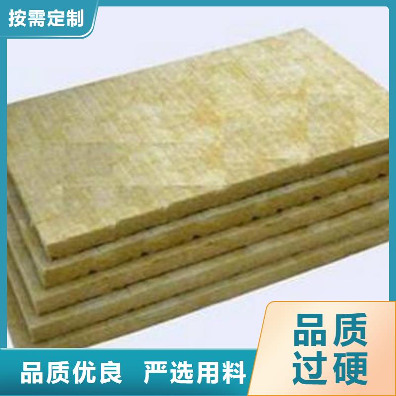 岩棉板拒绝伪劣产品支持货到付清
