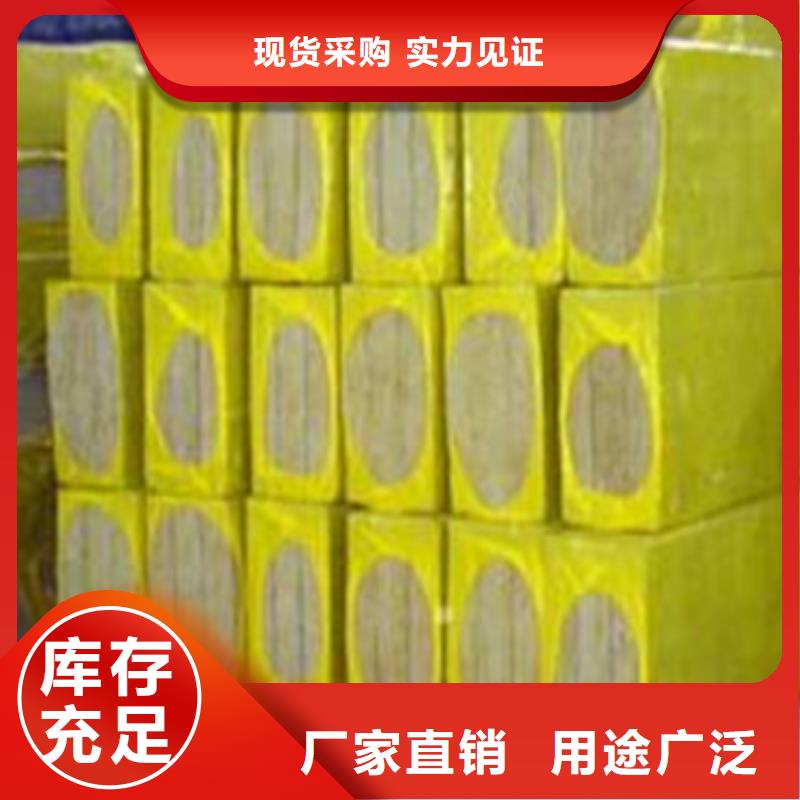 【岩棉板】抗裂砂浆现货销售行业优选