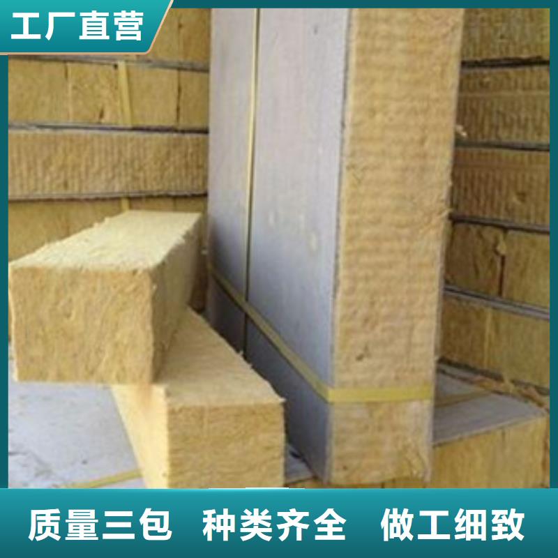 岩棉板地暖板支持定制批发用品质赢得客户信赖