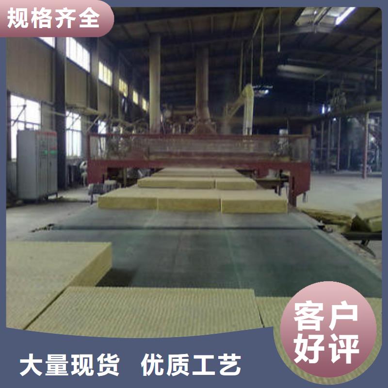 岩棉板抗裂砂浆免费安装品质值得信赖