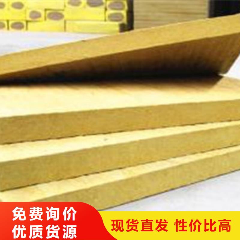 岩棉板好产品不怕比质保一年