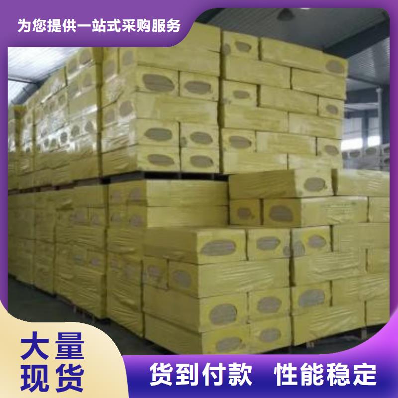 岩棉板-【抗裂砂浆】值得信赖当地经销商