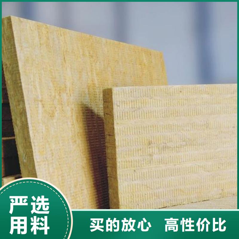 岩棉板抗裂砂浆买的放心可定制