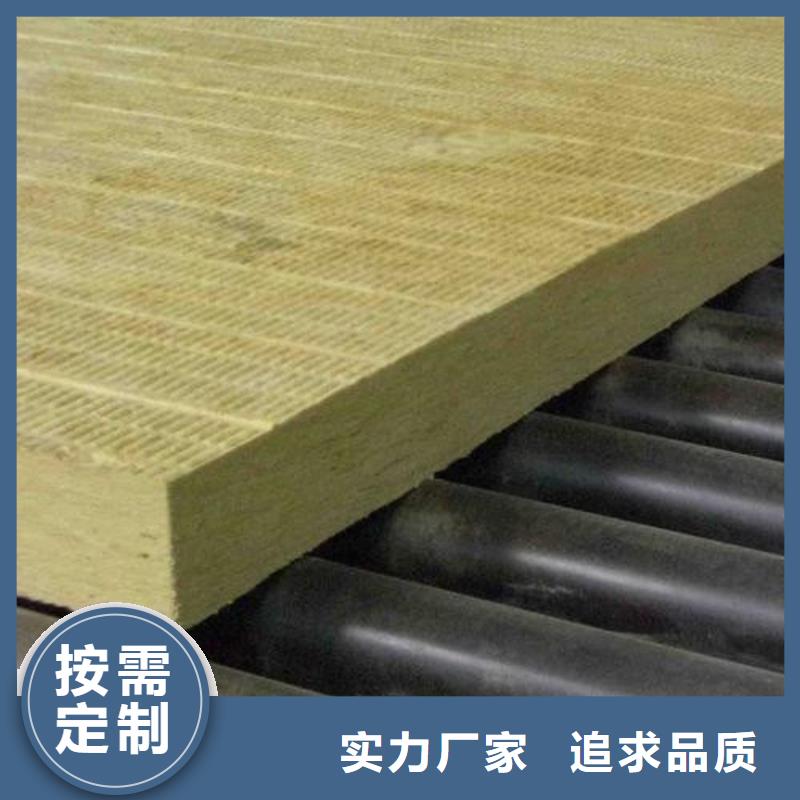 岩棉板地暖板产品优势特点严选好货