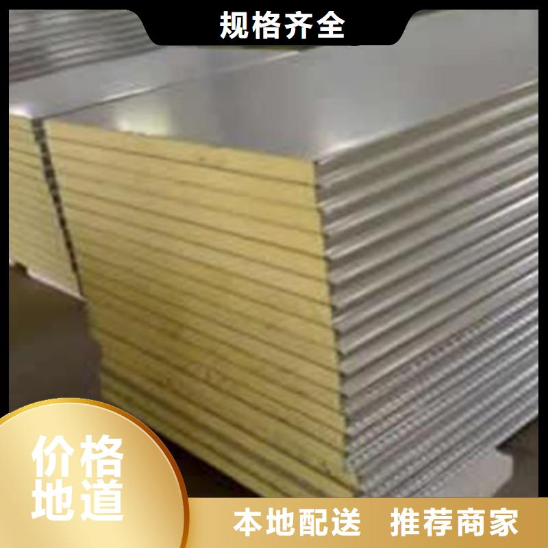 岩棉板地暖板质优价廉一站式采购