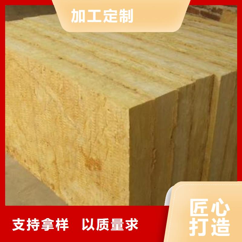 岩棉板-挤塑板超产品在细节超产品在细节