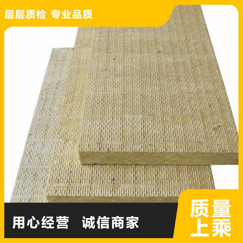 岩棉板_聚苯板高标准高品质好产品有口碑