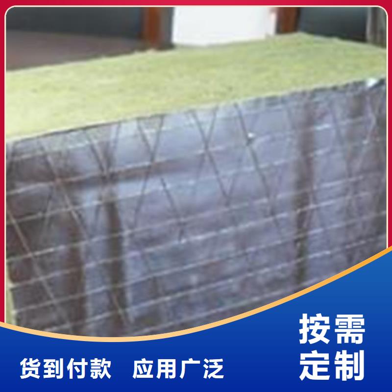 【岩棉板挤塑板应用范围广泛】专心专注专业