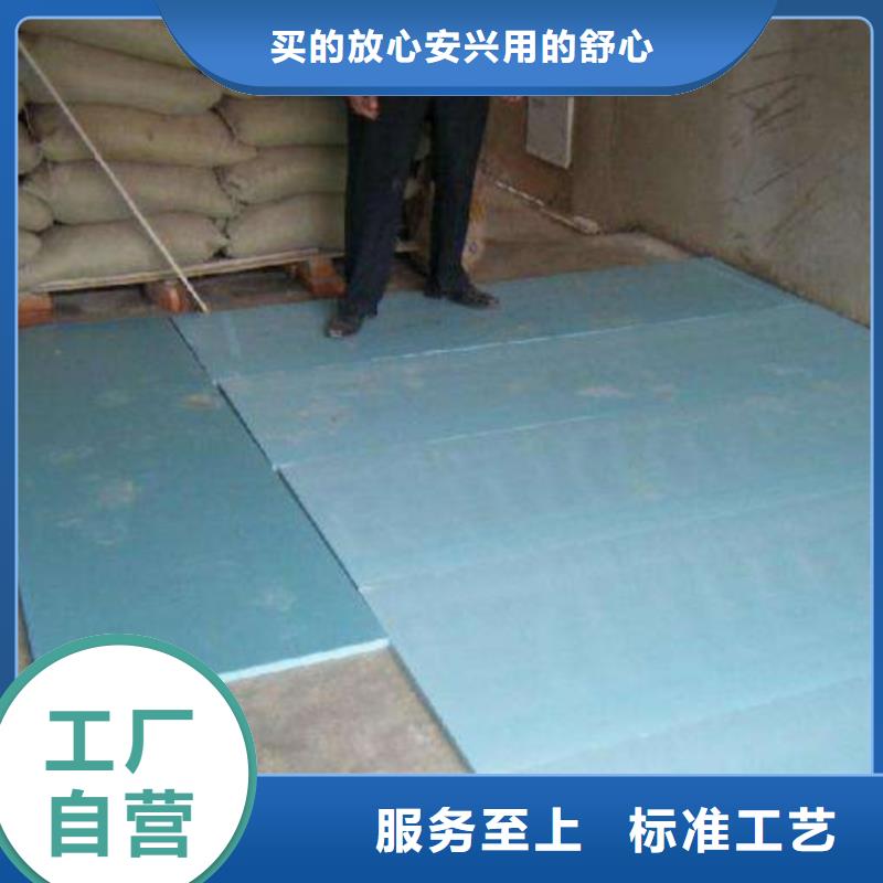 岩棉板挤塑板现货交易工程施工案例