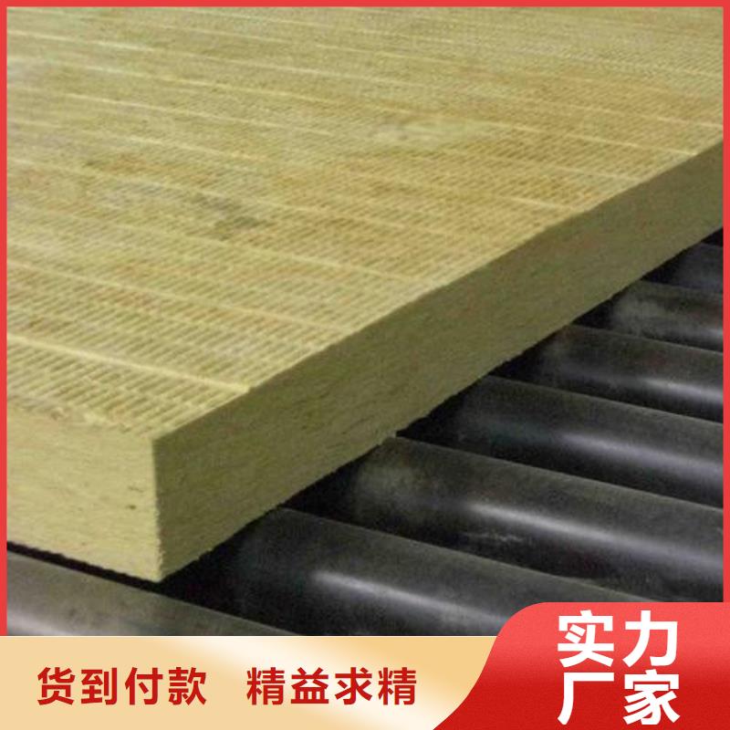 岩棉板-【抗裂砂浆】工程施工案例定制零售批发