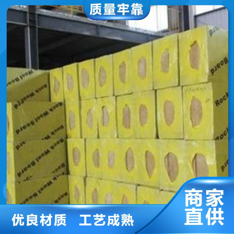 岩棉板挤塑板专注细节使用放心多种场景适用