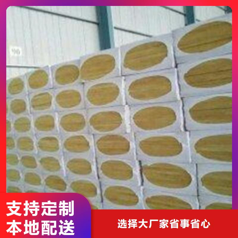 岩棉板货源直供专业品质