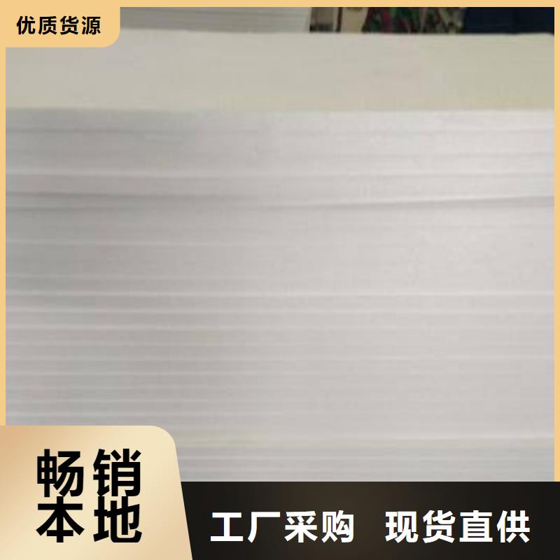 岩棉板实地大厂供货及时